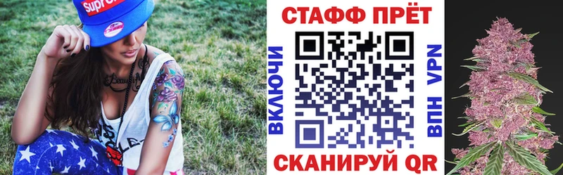 Канабис Дятьково