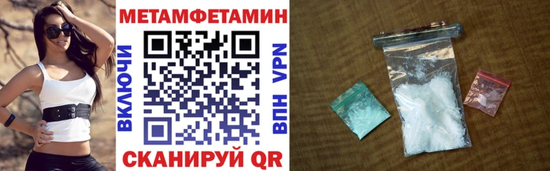 купить   Дятьково  Амфетамин Premium 