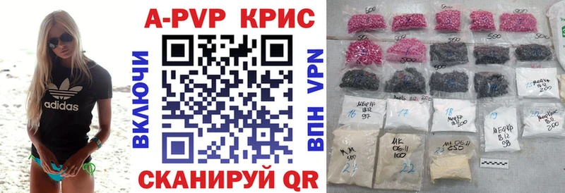 Alfa_PVP крисы CK  сколько стоит  Дятьково 