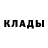 БУТИРАТ GHB Darcsen