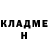 ГАШ хэш Umar Yunusov