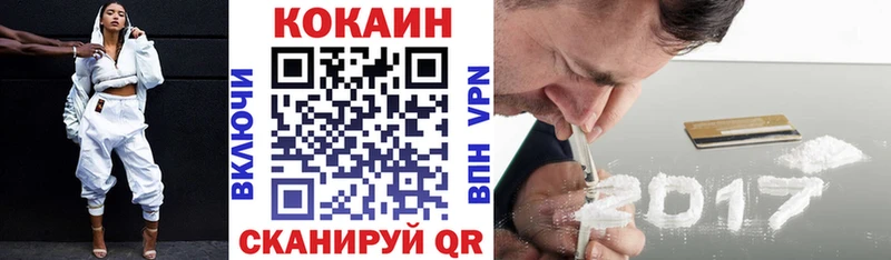 магазин продажи   Дятьково  КОКАИН Колумбийский 
