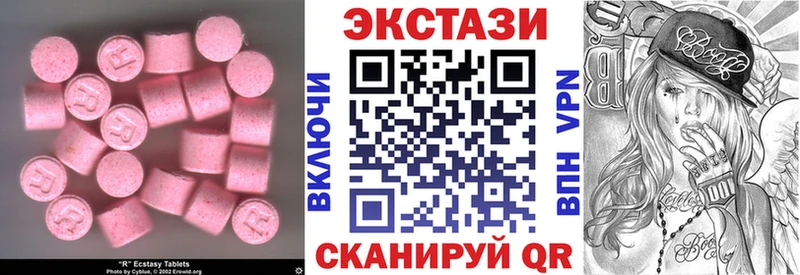 ЭКСТАЗИ 99% наркошоп Дятьково