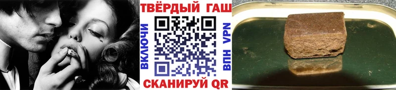 Гашиш VHQ  Дятьково 