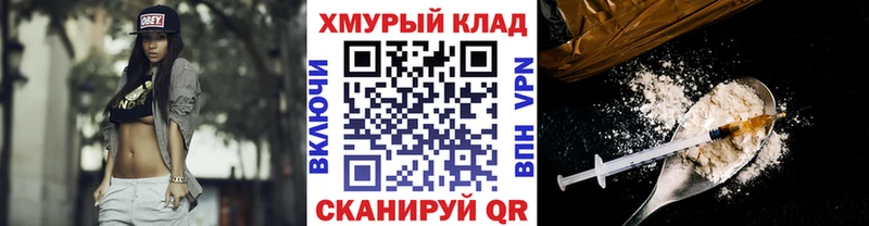 Героин афганец  наркошоп  Дятьково 