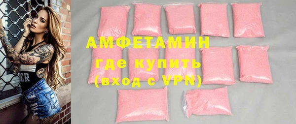 трава Богданович