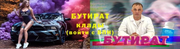 MESCALINE Богородицк