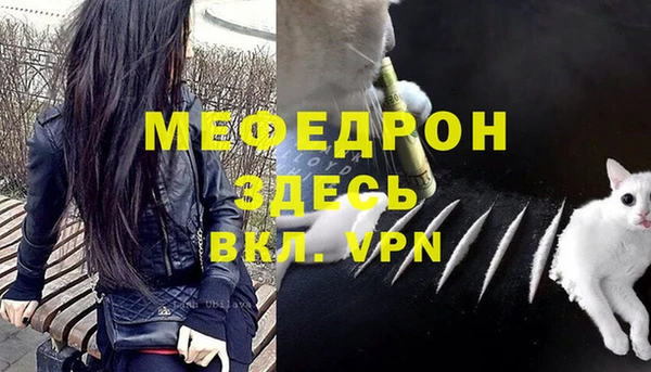 мефедрон мука Верхнеуральск