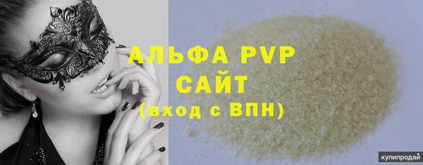 трава Богданович