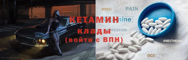 кокаин Богородск
