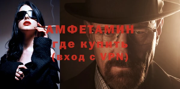 MESCALINE Богородицк