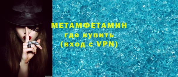 MESCALINE Богородицк