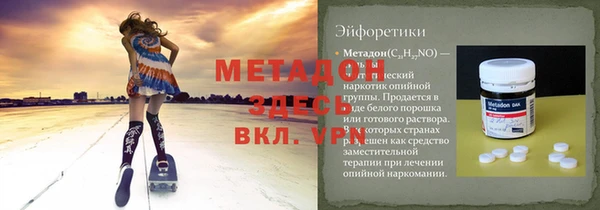 мдпв Верхний Тагил