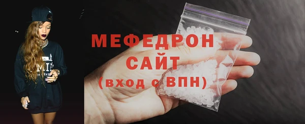 мефедрон мука Верхнеуральск