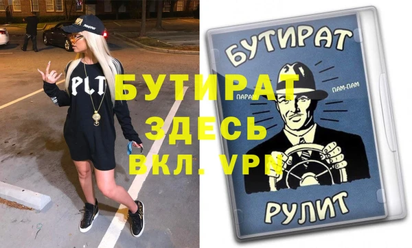 кокаин Богородск