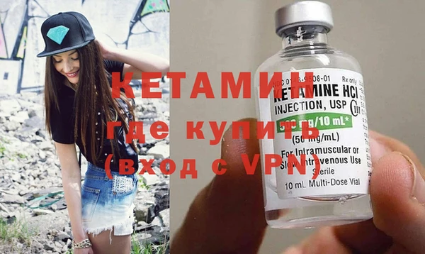 кокаин Богородск