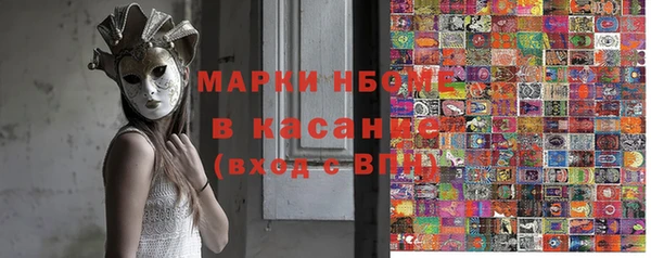 MESCALINE Богородицк