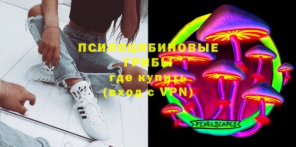 кокаин Богородск