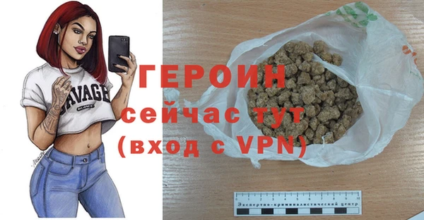 трава Богданович
