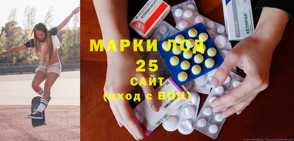 трава Богданович