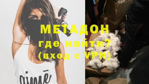 кокаин Богородск