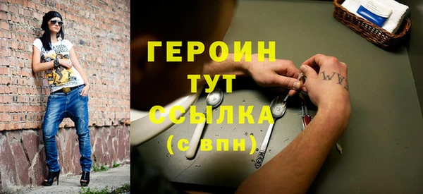 прущие грибы Верея