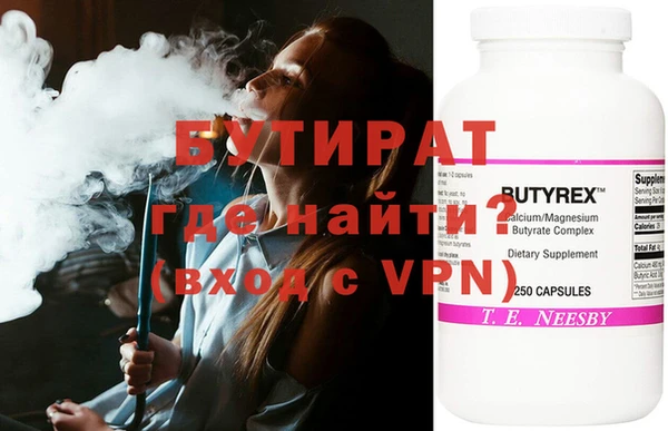 мефедрон мука Верхнеуральск