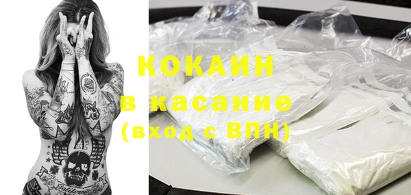 трава Богданович