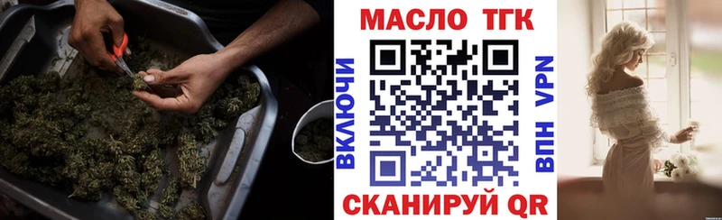 Дистиллят ТГК жижа  Дятьково 