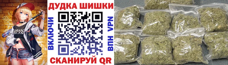 Каннабис THC 21%  закладки  Дятьково 